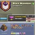 Clan Level 23 -- Clan Name  Black Warriors  -- Crystal 1 League --- Capital hall 10 -- Win 299 and loss 221 -- fast deli